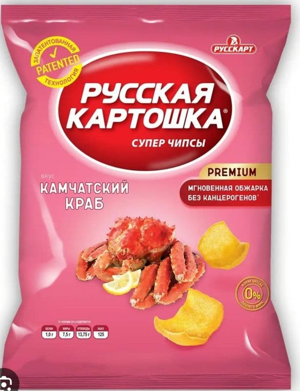 Чипсы Московский картофель 120г со вкусом камчатского краба