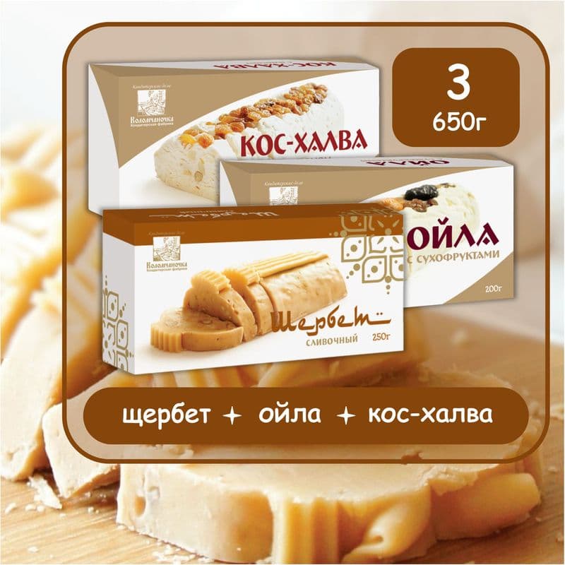 Восточные сладости Воздушная Вкусняшка вес Рыжий пекарь*2