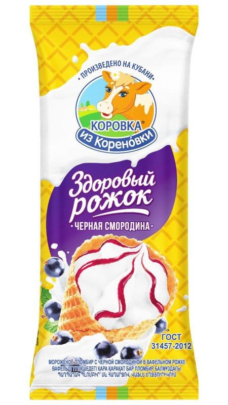 Мороженое Здоровый пломбир с черн.смородиной 15% 120г КизК