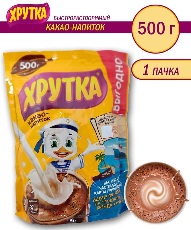 Какао Хрутка 500г Нестле