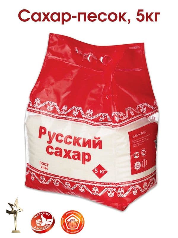 Сахар ГОСТ 5кг Русский