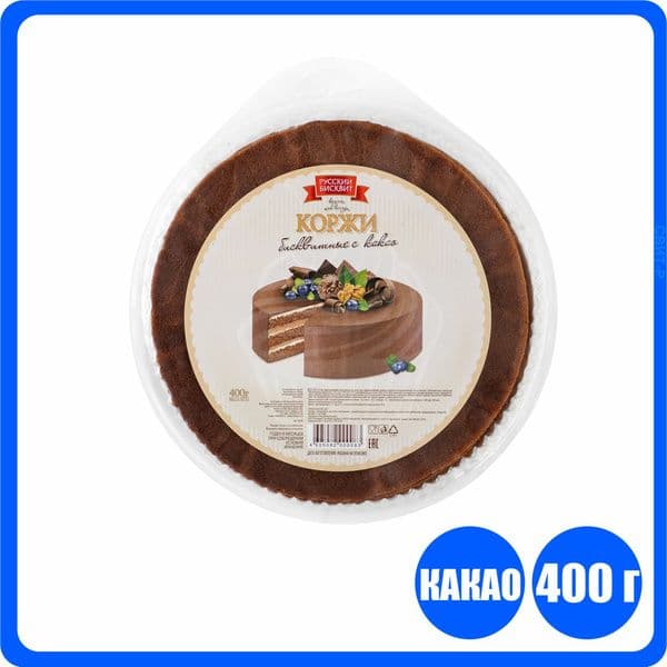 Коржи Русский Бисквит темный 400г