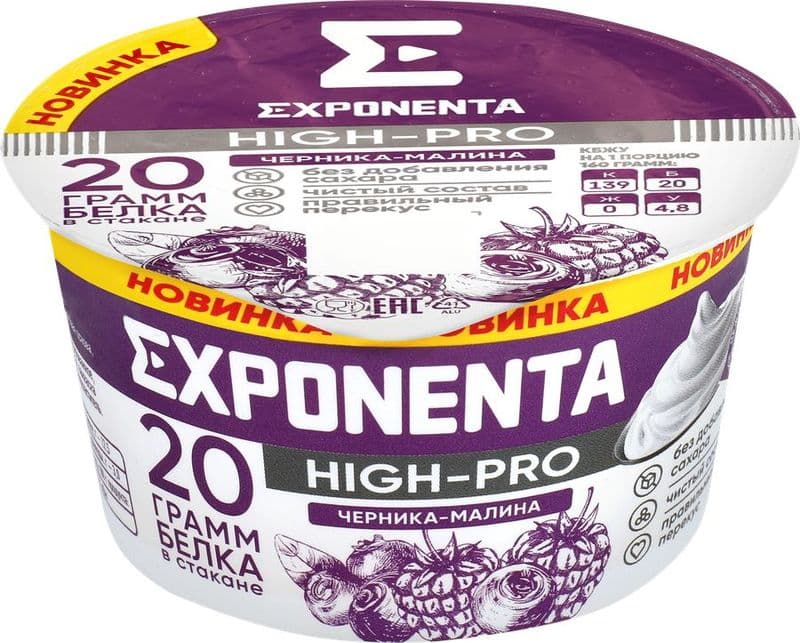 Продукт к.м. обезжир.с в.с.белка EXPONENTA HIGH-PRO со вкусом ЧЕРНИКА-МАЛИНА 160гр