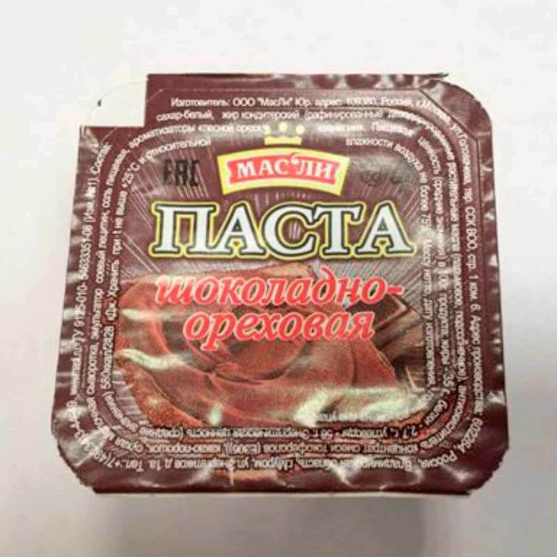 Паста Диппо шоколадно-ореховая с хлеб.палочками 50г*24