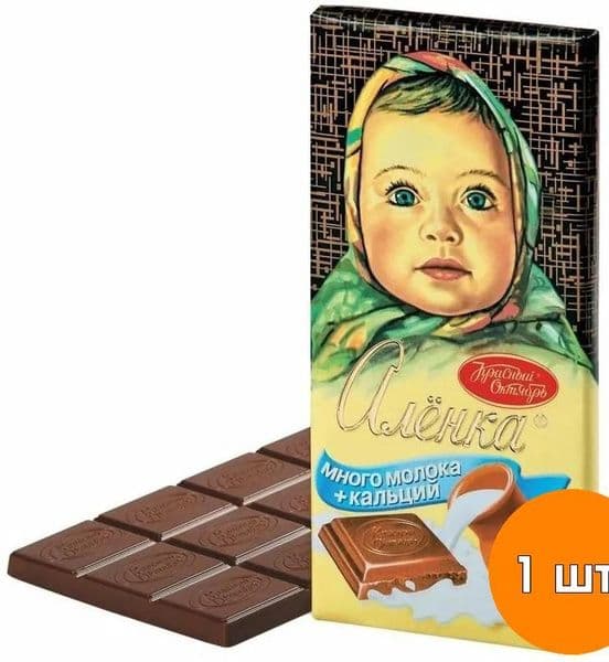 Шоколад Аленка 75(90)г КО