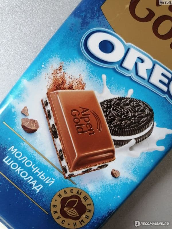 Шоколад АГ Орео молочный с шок.начинкой и печеньем 90г