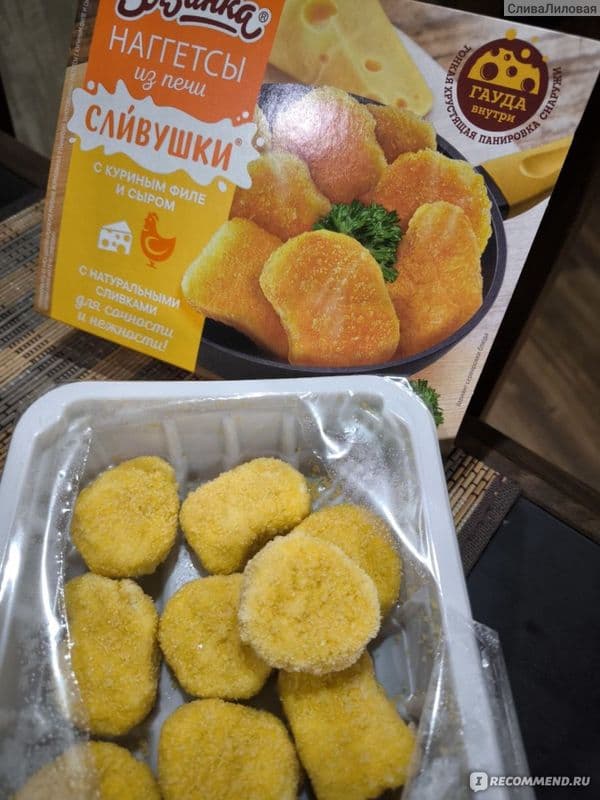 Наггетсы с куриным филе и сыром 0,25г  Вязанка
