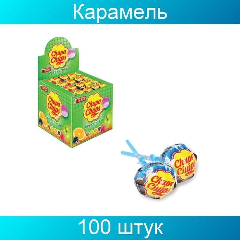 ЧЧ Фруктовая с соком +кола 12г Ван Мелле