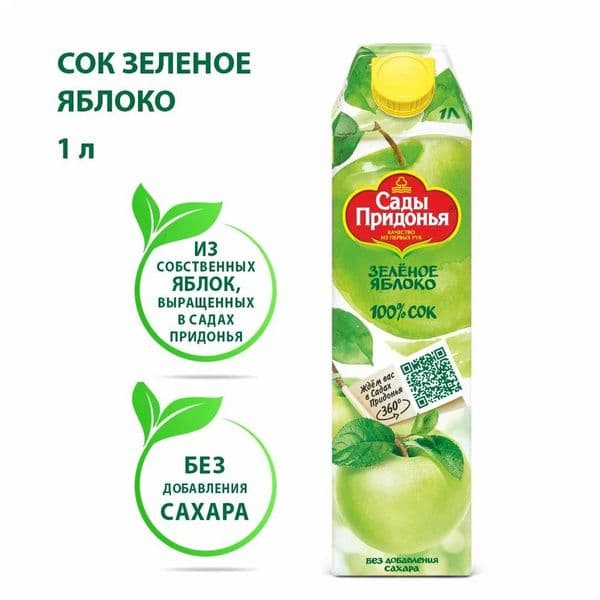 Сок Сады Придонья яблочный из зелен.яблок 1л