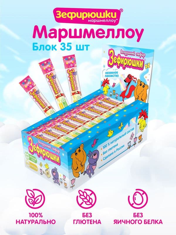 Зефир возд.Зефирюшки 7г Сладкая Сказка