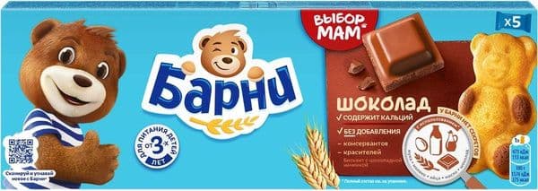 Пирожное Медвежонок Барни 150г шок.нач.