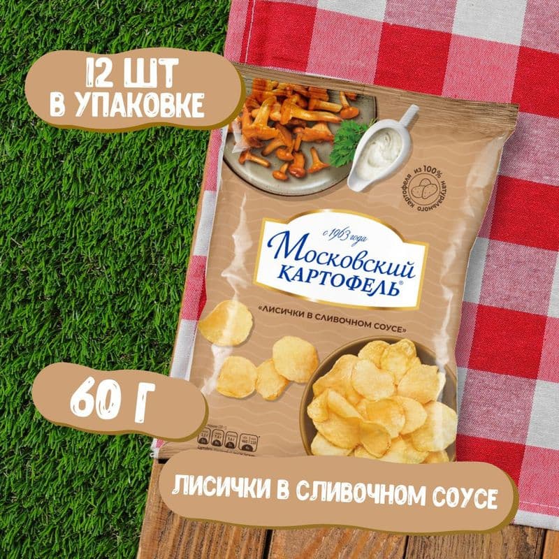 Чипсы Московский картофель 60г со вкусом лисичек в слив.соусе