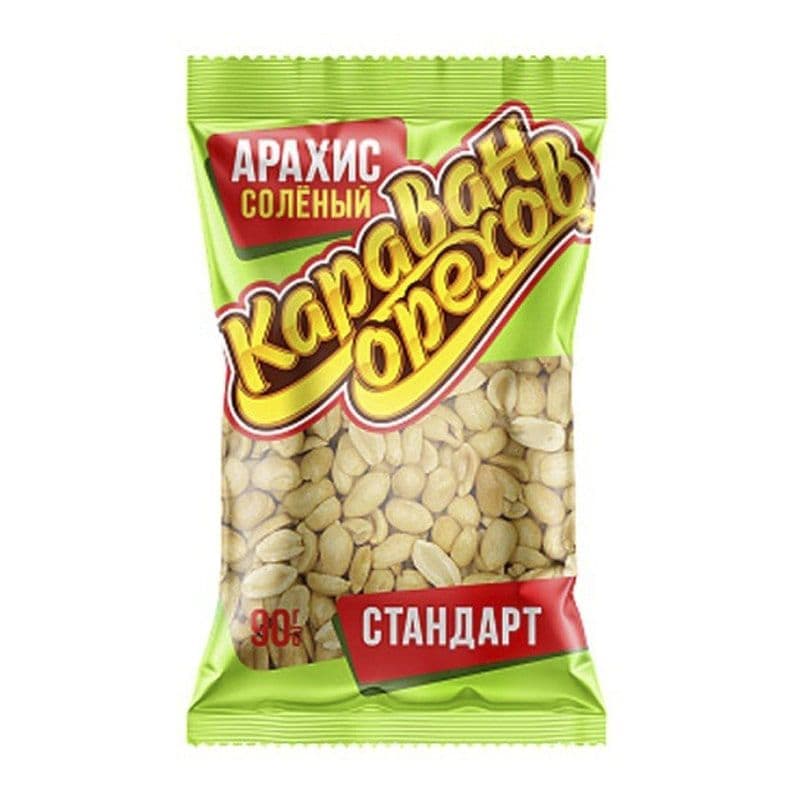 Арахис Караван Стандарт 90г соленый