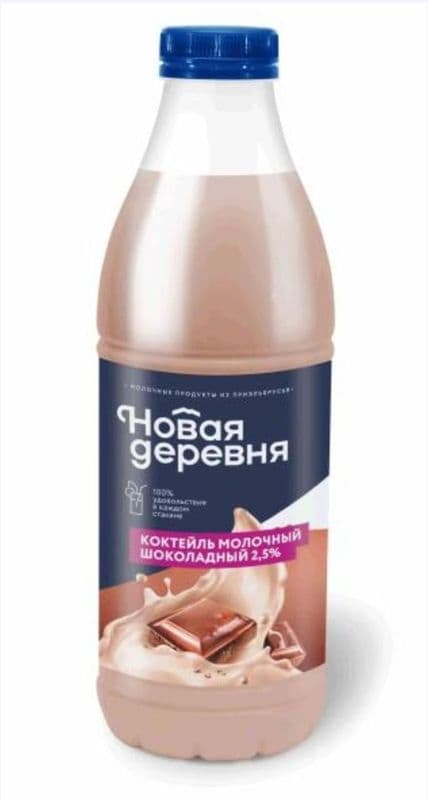 Коктейль молочный шоколадный Новая Деревня 900г 2,5% канистра