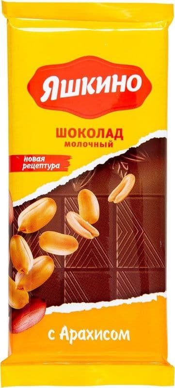 Шоколад Яшкино молочный с арахисом 90г