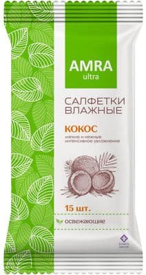 АМРА Влажные салфетки 15шт грейпфрут,ананас,киви,кокос/48