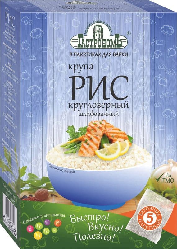 Крупа Рис Осман вар.пак.5*80г Родные края