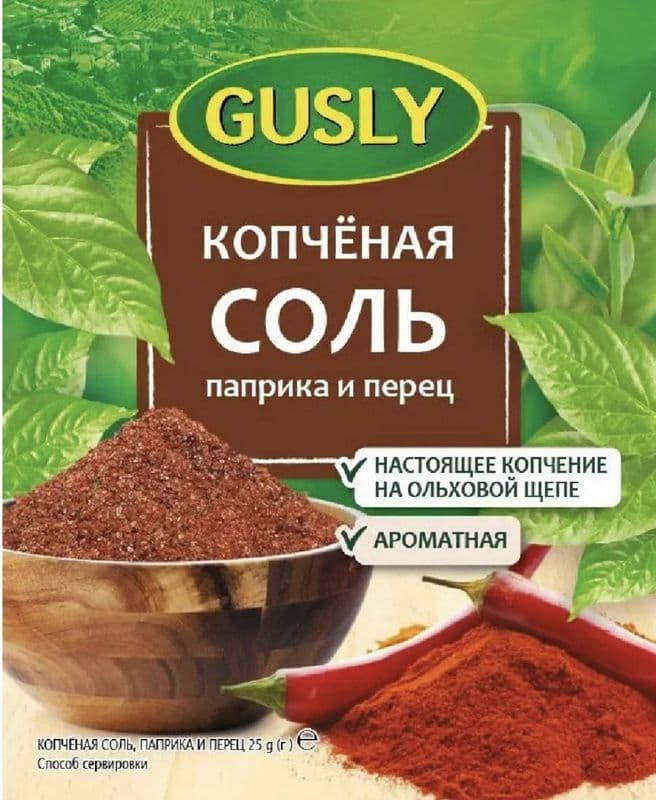 Приправа Копченая соль,паприка,перец 25г Гусли*45