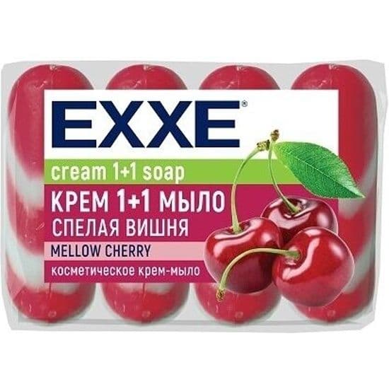 ЭКС Косметическое мыло Спелая вишня 4*75г