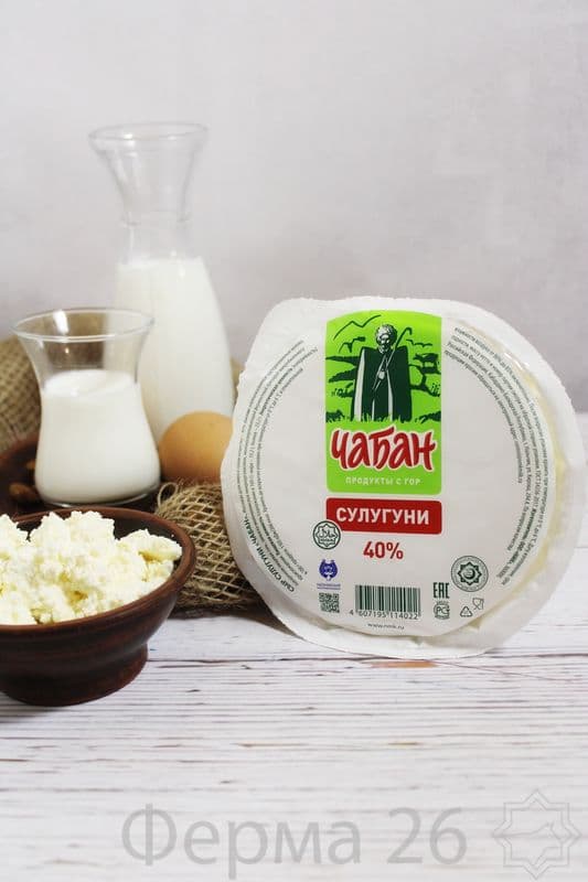 Сыр Домашний 40% 400г Чабан