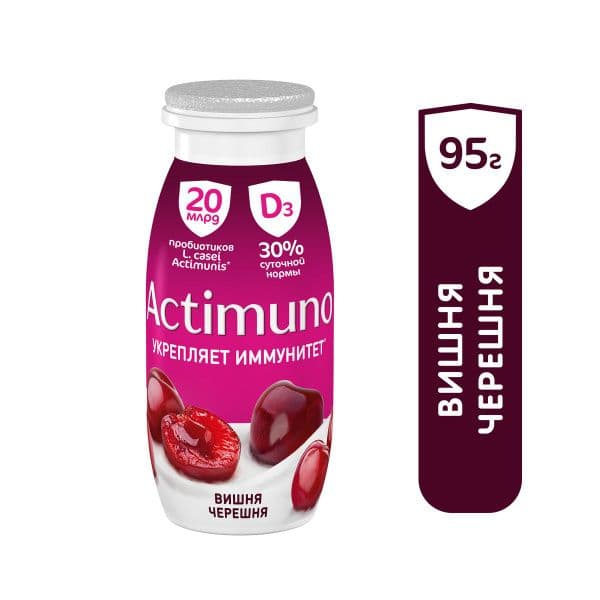 Актимуно Продукт кисломолочный обогащ. Вишня-Черешня 1,5% 95г