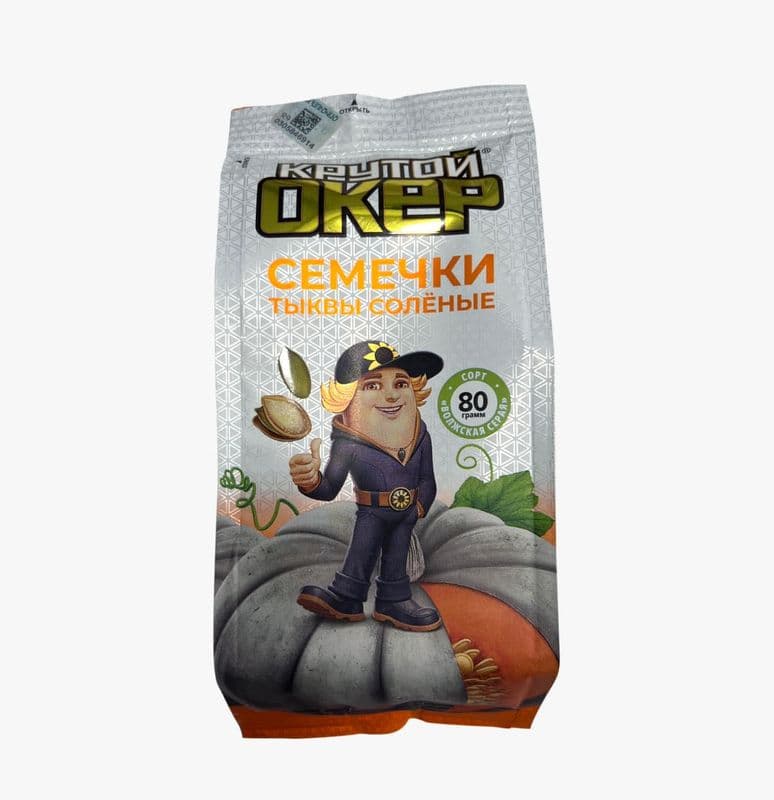 Семечки тыквенные Крутой Окер 80г