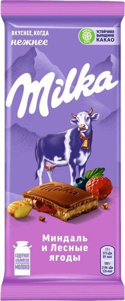 Шоколад Милка 85г молочный миндаль лес.ягоды