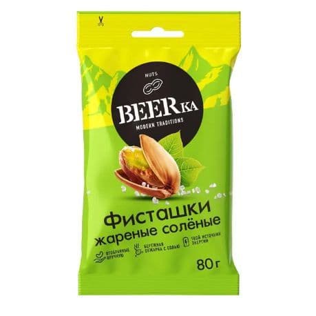 Фисташки Бирка 80г