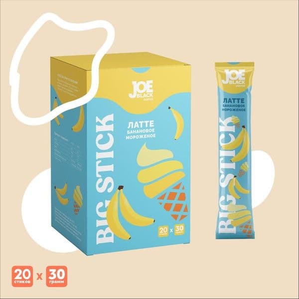 Кофе Джой Стик Латте Банановое мороженое 30г*20