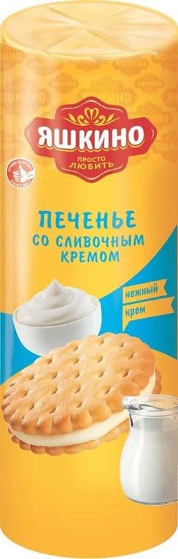 Печенье затяжное Сливочное 190г Яшкино
