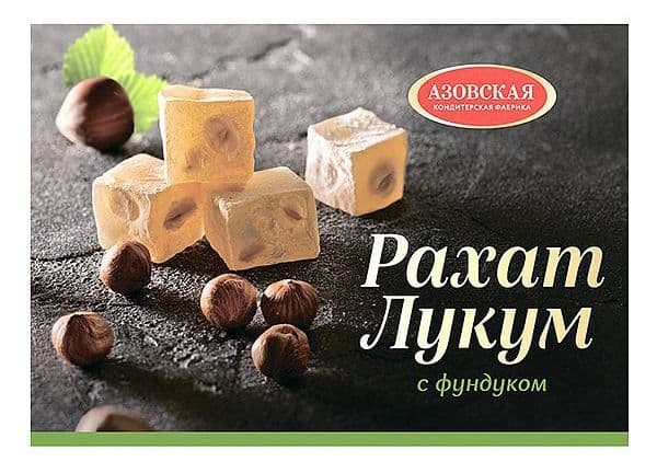 Рахат-лукум с арахисом 160г Азов
