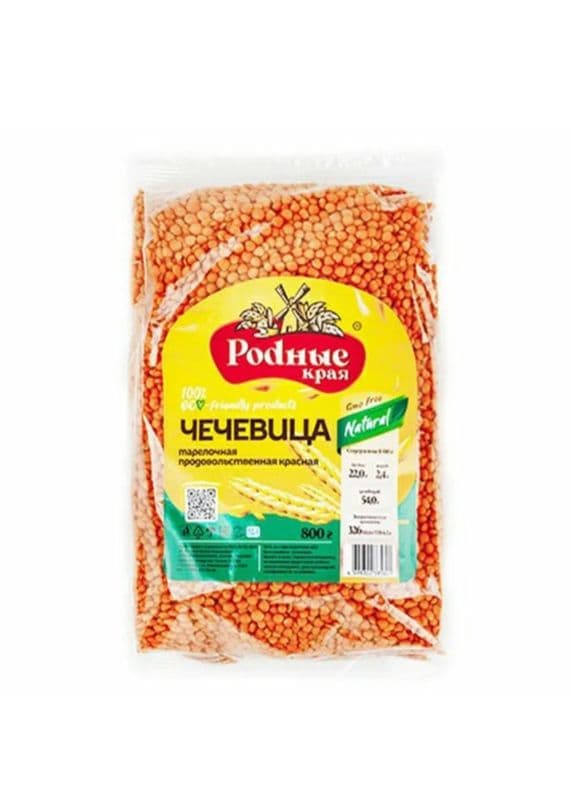 Крупа Чечевица (зеленая) 800г Родные края