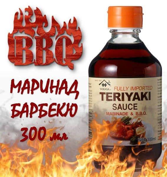 Маринад для барбекю 300мл