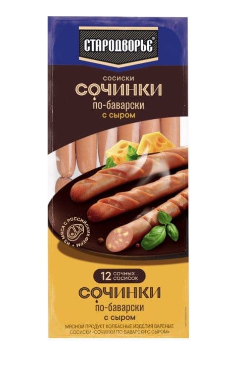 Сосиски Сочинки по-баварски с сыром 400г Стародворские