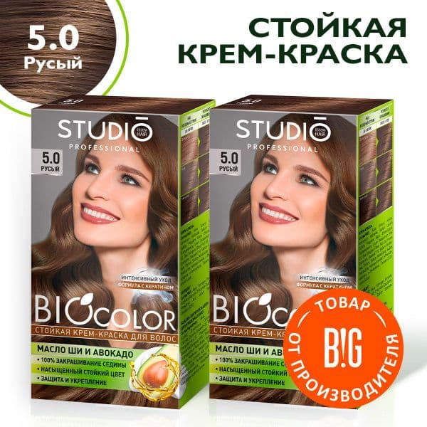 БИОКОЛОР крем-краска д/волос 5.0 Русый