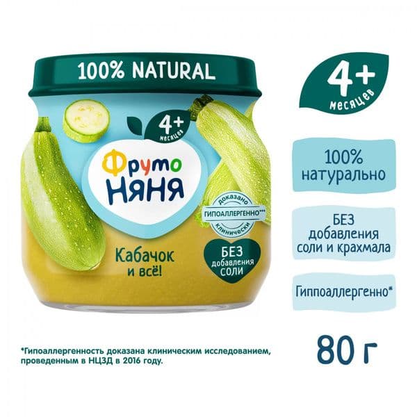 Пюре ФрутоНяня кабачки 80г