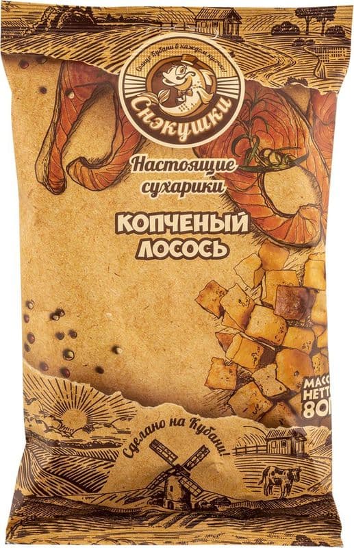 Сухарики Снэкушки 80г Копченый лосось