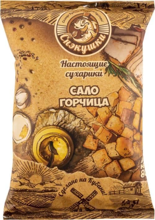 Сухарики Снэкушки 80г Сало горчица
