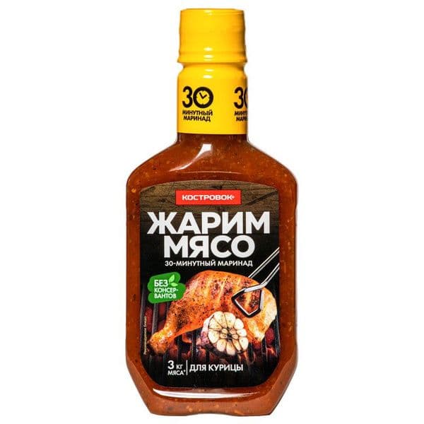 Маринад для курицы 300мл