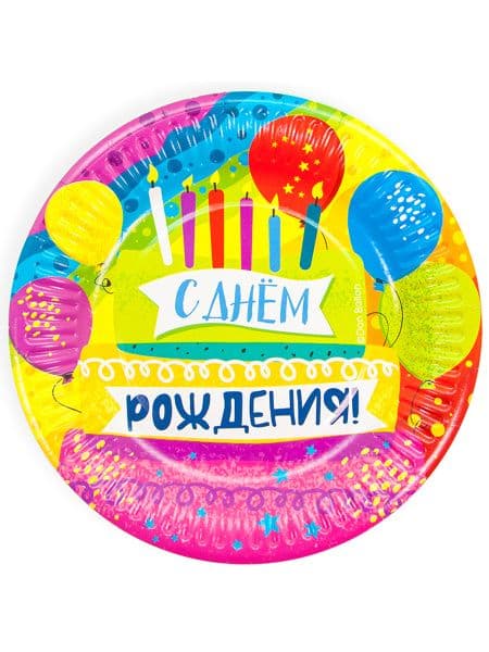 Тарелка бумажная Яркий праздник 18см 6шт