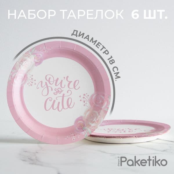 Набор тарелок бумажных 6шт, 18см, 6 дизайнов, лицензия