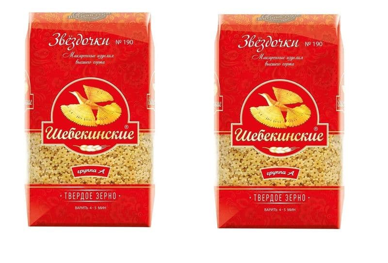 Мак.Шебекенские звездочки 450г