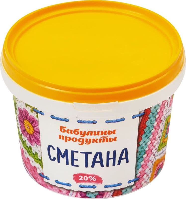 Сметана Бабулины продукты 600г ведро 20%  Сатурн БЗМЖ