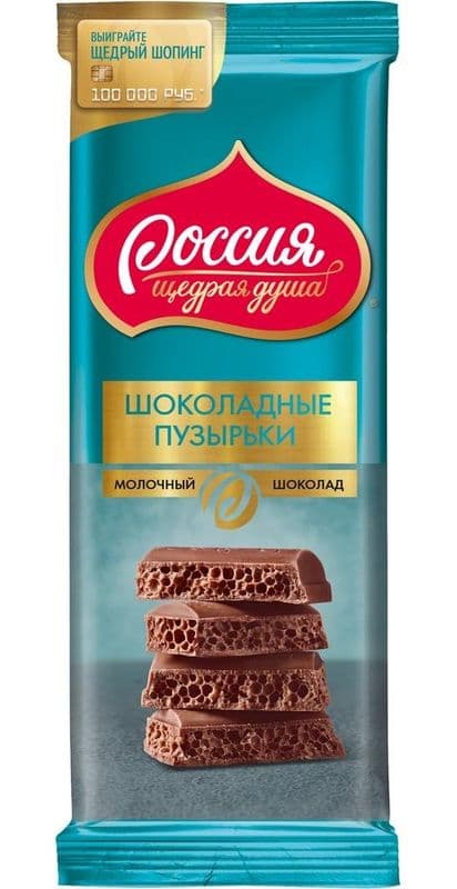 Шоколад Россия молочный пористый 75г Нестле