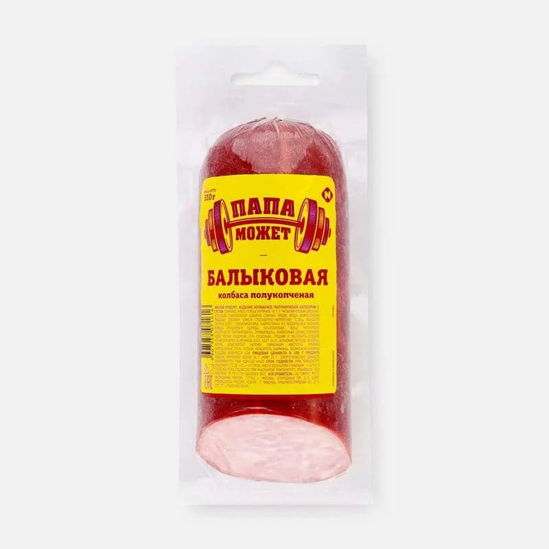 Колбаса п/к Балыковая 310г Папа Может
