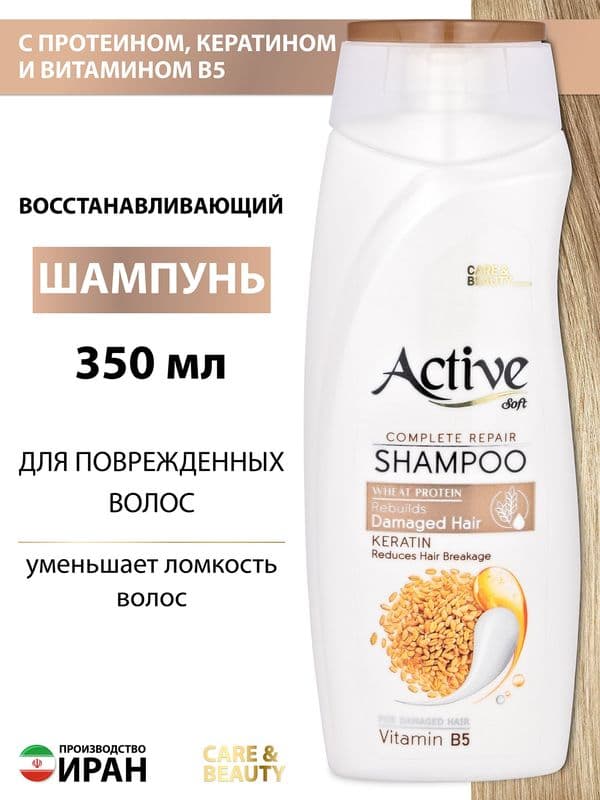 АКТИВ шамп.жен.для жирных волос 350мл.