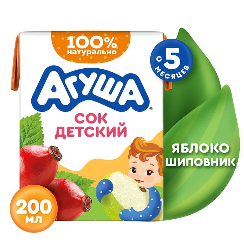 Сок Агуша яблоко шиповник с мякотью 0,2л ТВА *10