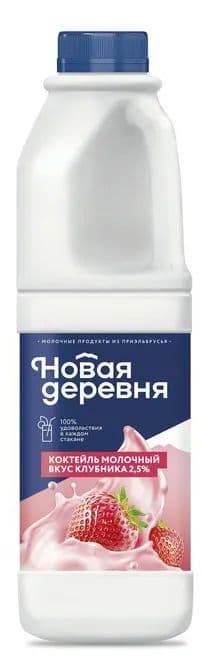 Коктейль молочный клубника Новая Деревня 900г 2,5% канистра