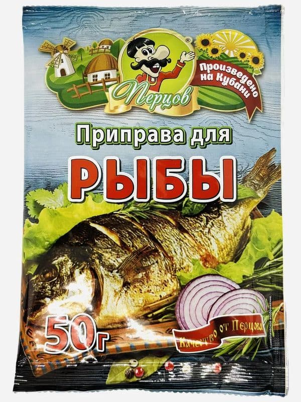 Приправа для рыбы 50г Перцов