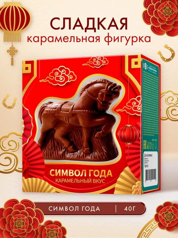 НП Шок фигура Конь 40г